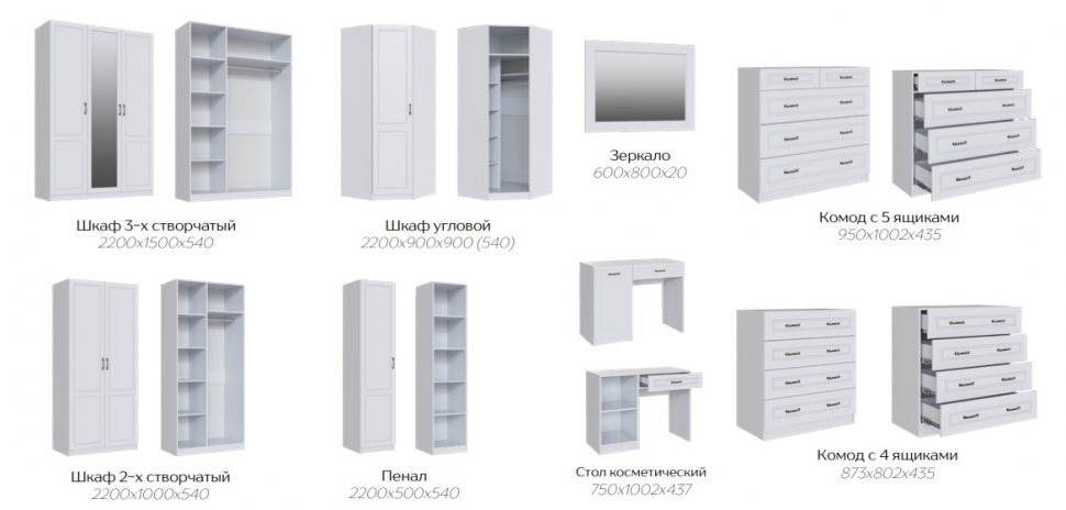 Спальня Апполия (ТЭКС) Комплект 2