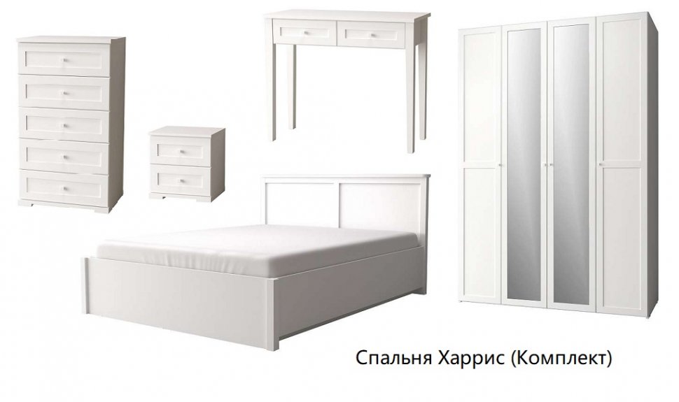 Спальня Харрис (Глазов) Комплект