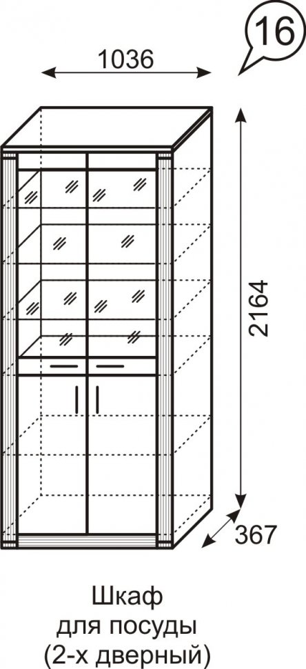 Шкаф для посуды 2-х дверный 16 Париж Ижмебель