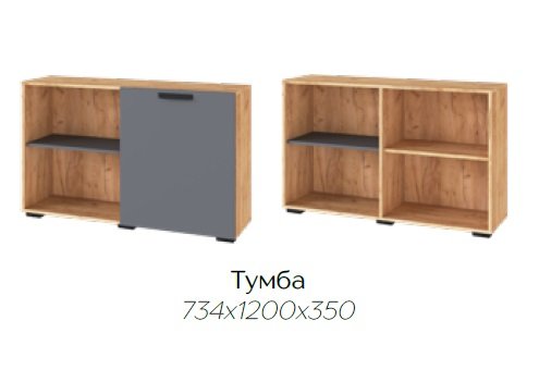 Тумба Квартет-13 (ТЭКС) Графит Серый