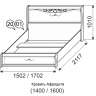 Кровать 160х200 Афродита 01 (Арника) с основанием
