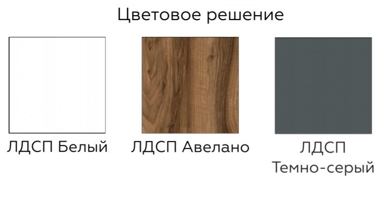 Тумба Гринвич 4 Алисия