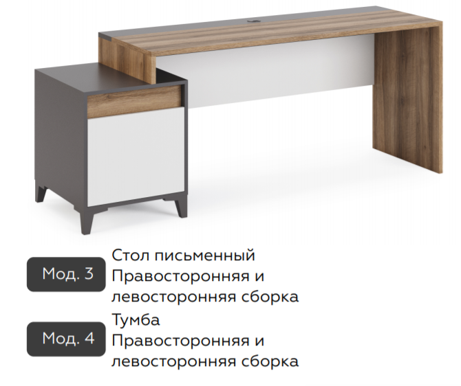 Тумба Гринвич 4 Алисия