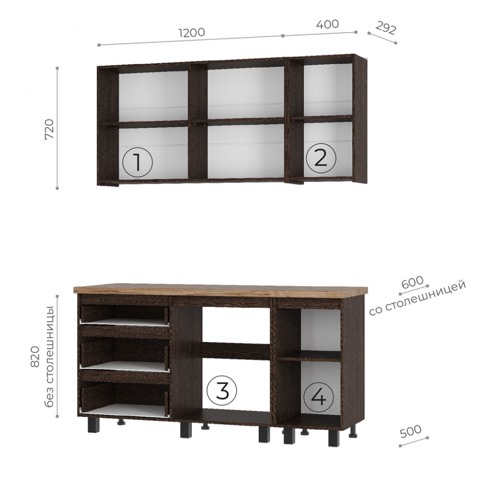 Кухня Энигма 1,6 м, Дуб каньон, венге