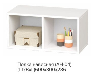 Детская мебель Сенди для девочек STREET GIRL БТС