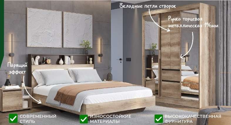 Шкаф-купе Энигма (БТС) ШКК-06 Дуб каньон