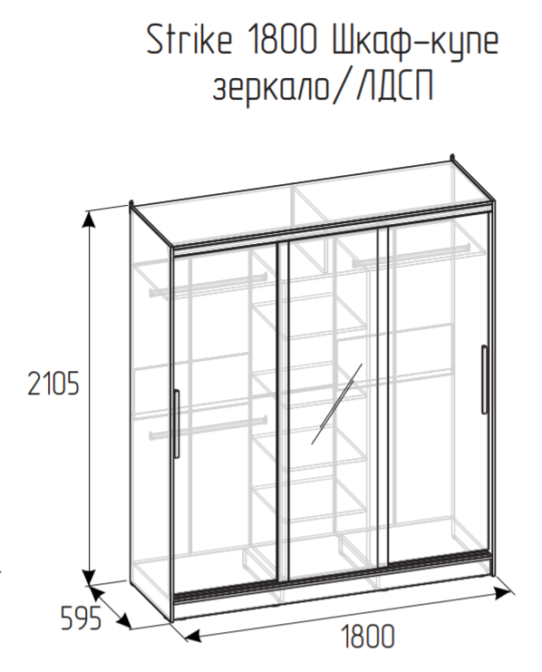 Шкаф-купе Strike 1800 с зеркалом Глазов-мебель (Венге)