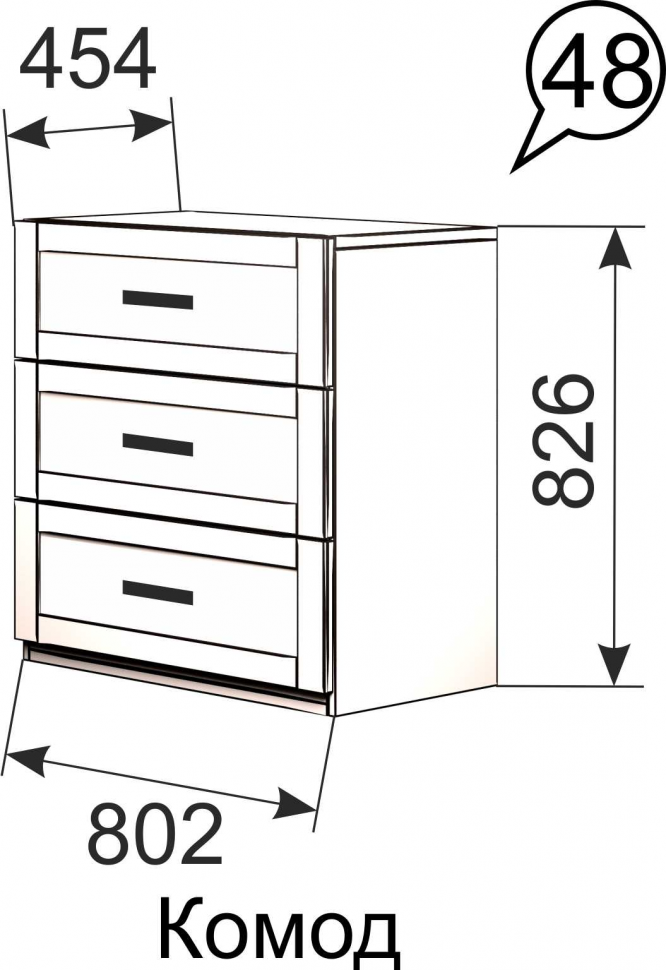 Комод Скандинавия-Люкс Ижмебель 48