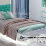 Тумба прикроватная Тифани ТБ-13 БТС