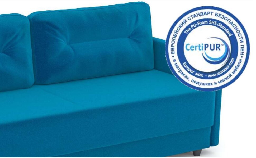 Диван Лондон 3 SKANDEAN (Бежевый)