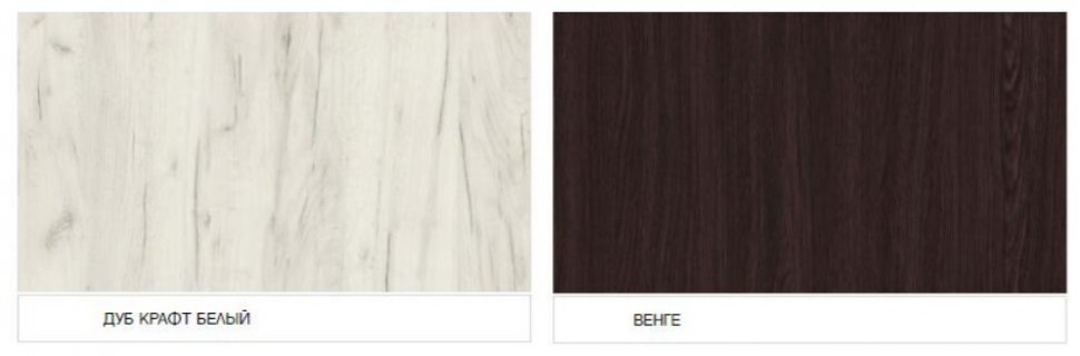 Шкаф для одежды Крафт КТ10 (Заречье) Дуб Крафт белый