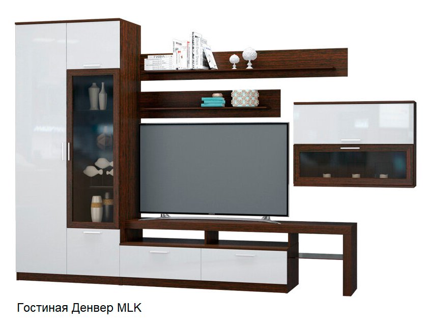 Гостиная Денвер MLK Комплект (Белый Глянец / Венге)