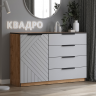 Комод Квадро №1250.2