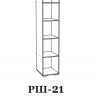 Шкаф-пенал с полками левый РШ-21 Ричард DOMANI (Ясень анкор светлый)