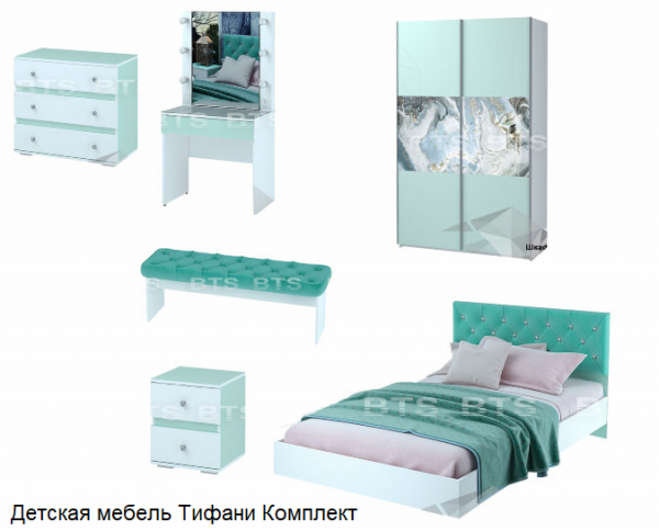 Detskaya Mebel Tifani Bts Komplekt 3