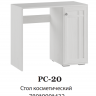 Стол косметический РС-20 Ричард DOMANI (Ясень анкор светлый)