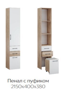 Шкаф-пенал с пуфиком Денвер (ТЭКС)