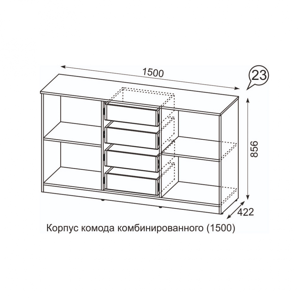 Комод Квадро №1500.6