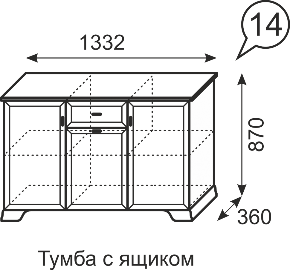 Тумба с ящиком Венеция 14 Ижмебель