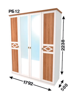 Шкаф для одежды Румба РБ12 Заречье