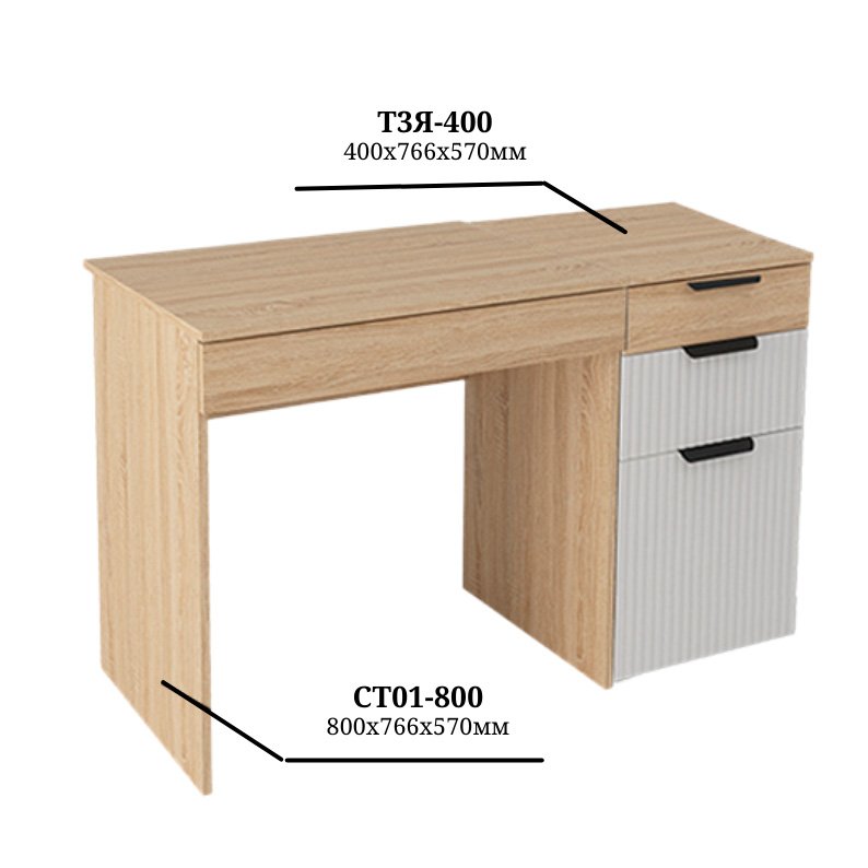 Стол Норд СТ01-800 Дуб Сонома