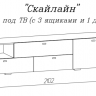 Тумба под ТВ (3 ящика, 1 дверка) Скайлайн MLK (Белый)
