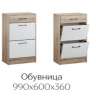 Обувница Денвер (ТЭКС)