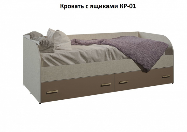 Кровать 80х180 Морис БТС КР-01 (с ящиками)