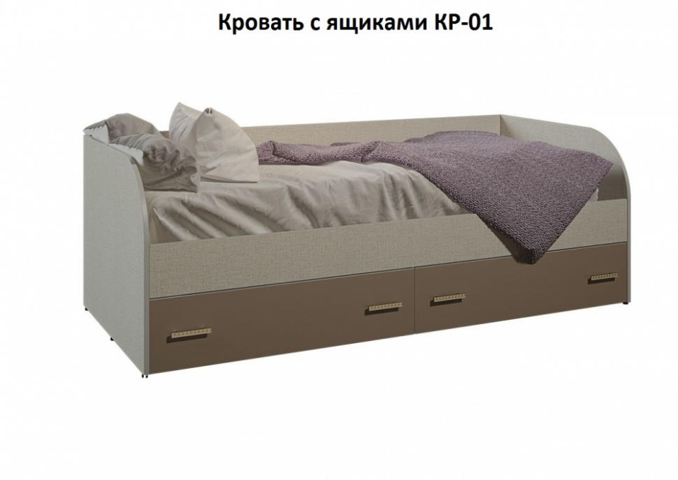 кровать 80х180 с ящиками