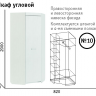 Шкаф угловой Фест 10 МСТ