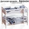 Кровать двухъярусная 80х190 Авалон МебельГрад