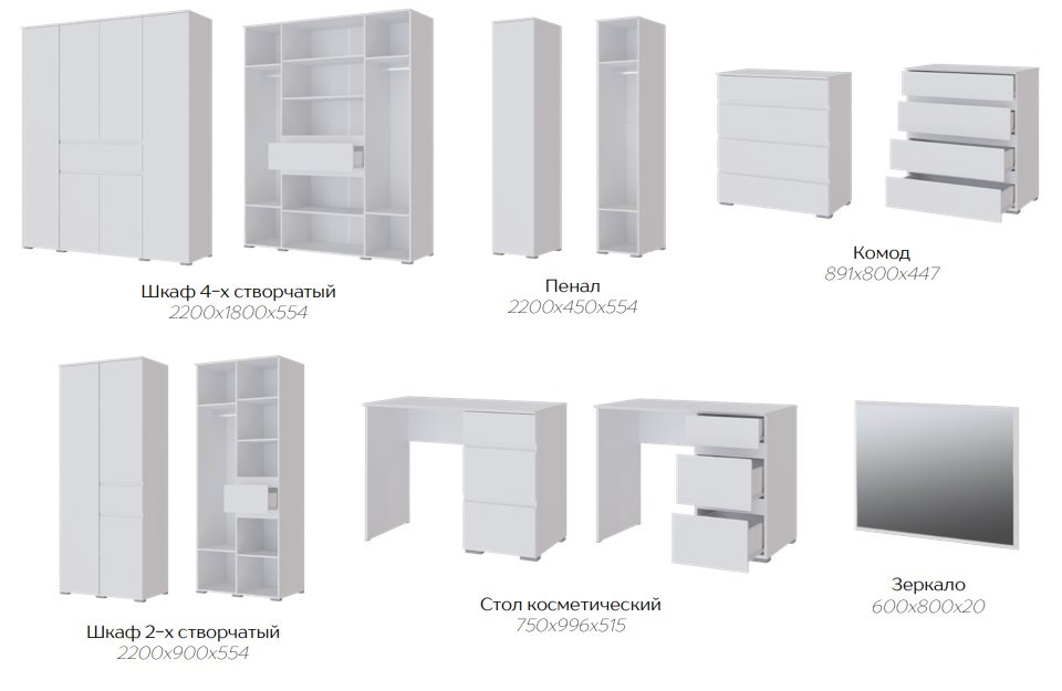 Спальня Плейона (ТЭКС) Белый