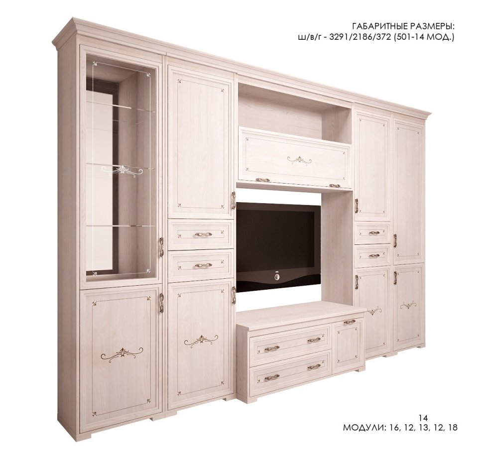 Шкаф навесной Афродита Арника 14