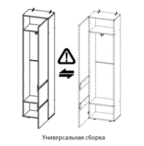 Шкаф-пенал Энигма (БТС) Дуб каньон