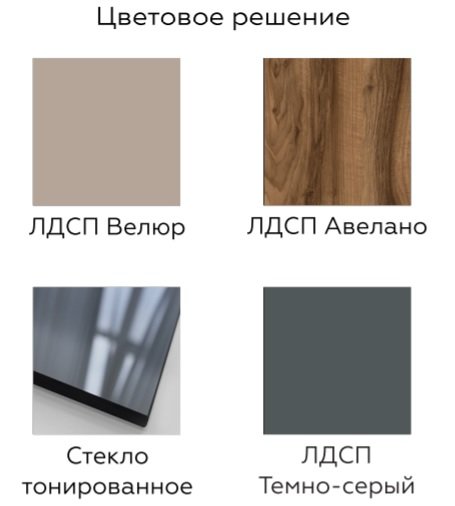 Тумба для ТВ Честер 1 Алисия