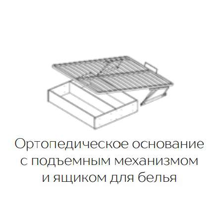 Кровать 160х200 Апполия (ТЭКС) с подъемным механизмом