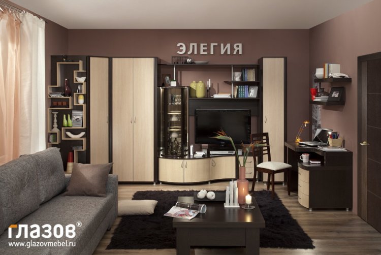 Магазин Элегия Великий Новгород Официальный Сайт