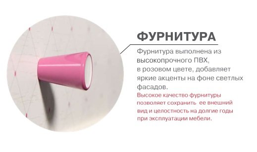 Детская Флер (Заречье) Комплект 1