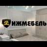 Шкаф 3-х дверный Венеция 01 Ижмебель (без зеркала)