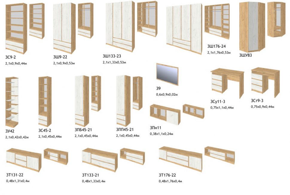 Тумба для ТВ Зара  ЗТ131-22 (Крафт золотой / Крафт белый)
