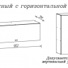 Шкаф настенный (полка) Скайлайн 900 MLK (Белый)