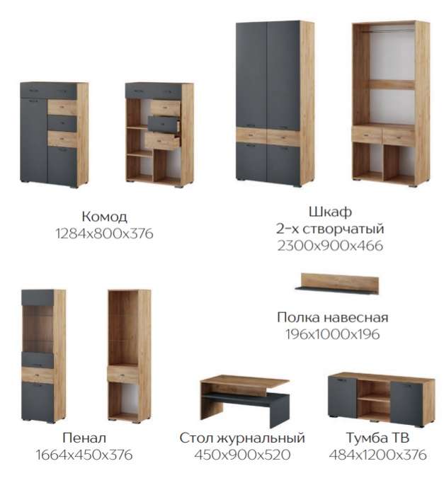 Шкаф двухдверный Дублин ТЭКС