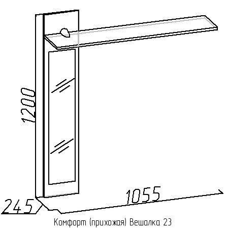 Вешалка с зеркалом 23 Комфорт Глазов-мебель (Гаскон Пайн)