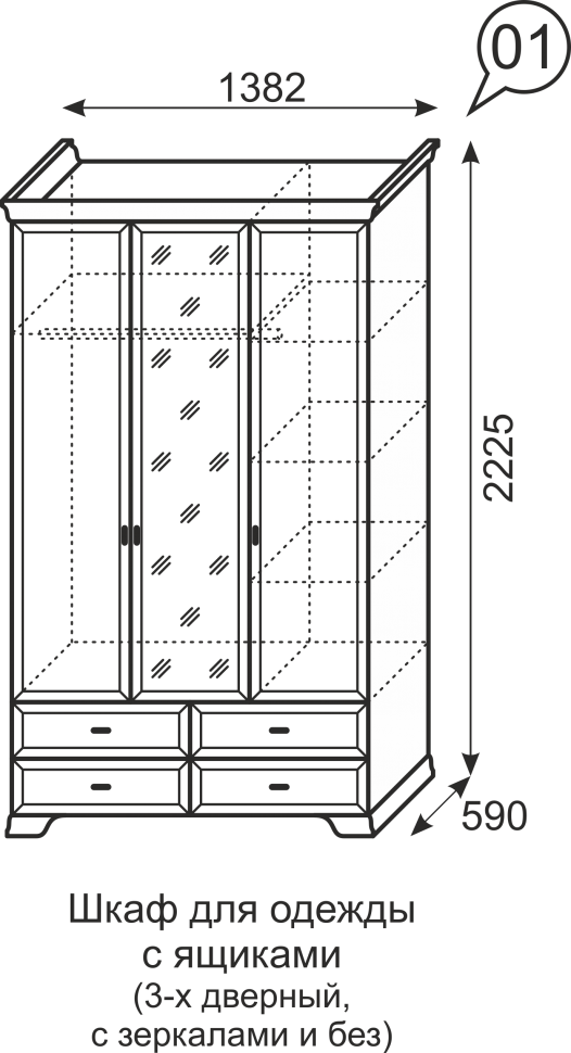 Шкаф 3-х дверный Венеция 01 Ижмебель (с зеркалом)