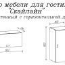 Шкаф настенный (полка) Скайлайн 600 MLK (Белый)