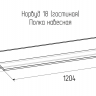 Полка навесная Норвуд 18 Глазов-мебель