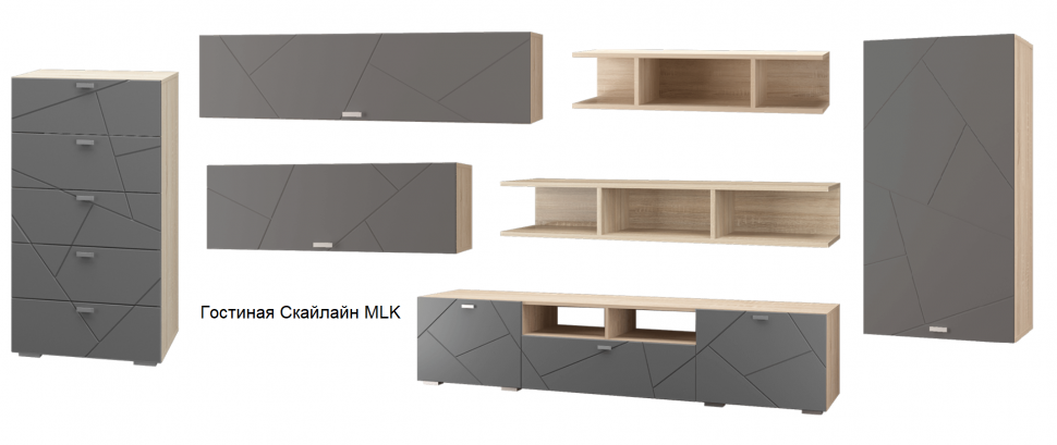 Гостиная Скайлайн MLK Комплект