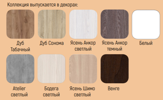 Шкаф-купе Strike 1600 с зеркалом Глазов-мебель (Бодега светлый)