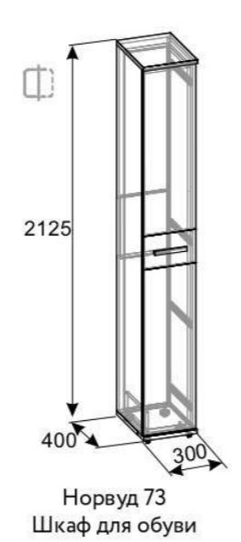 Шкаф для обуви Норвуд 73 Глазов-мебель