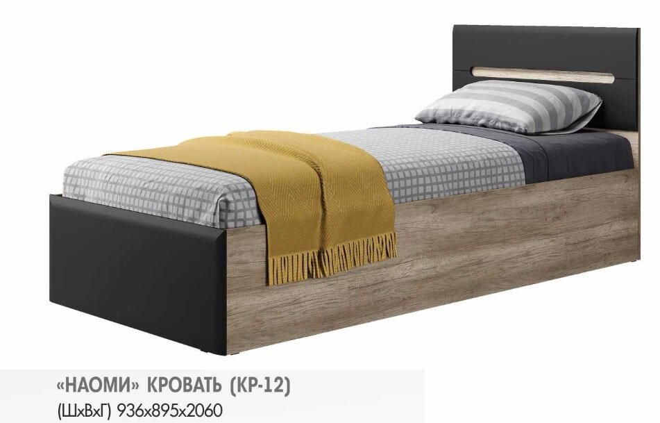 Кровать 90х200 Наоми КР-12 с настилом (БТС) Графит